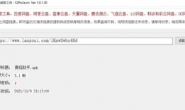 免费吃瓜爆料资源网盘,海量资讯一手掌握