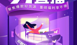 91性直播免费观看,揭秘网络直播的诱惑与风险