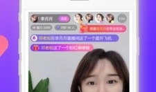 91直播app哪里下载,一键下载，畅享精彩直播盛宴