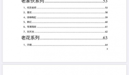 娱乐圈吃瓜汇总TXT,揭秘明星幕后故事与热点事件
