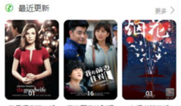 青 青草免费视频